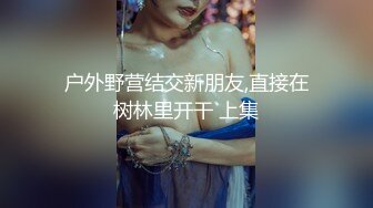 酒店约操邻家妹子