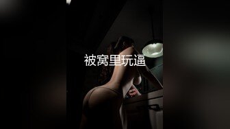   极品女神甄选最美极品爆乳网红尤物娜美妖姬十二月新作灰色纱雾豪乳女神的粉穴被肏肿了