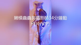 【新片速遞】  5-29新流出乐橙云酒店偷拍❤️有钱大叔嫖妓极品外围特殊服务胸推口交冰火干得正爽来电话了