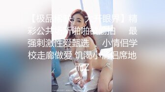 骚逼00后前女友