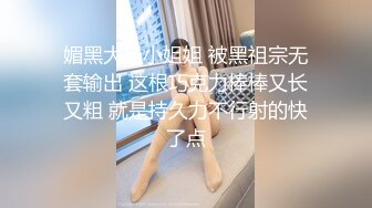 学妹下海被干【萝了个莉】刚发育完整的小妹妹，扒光无套干，青涩害羞，对性爱的经验还不足，有趣刺激