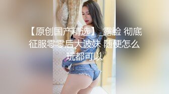 昆明少妇