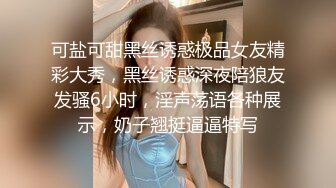 【开发探索】文静乖巧顶级美妞，自带情趣女仆装，侧躺着大屌插嘴，开档黑丝张开双腿爆插，扶着细腰站立后入1080P横版