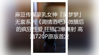 真实酒后无套后入00后大屁股学妹白带都被操出来了