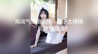 【新片速遞】  ✨极品醉酒小姨子露脸和姐夫偷情 小姨子翘起屁股被猛力爆操