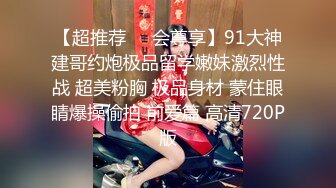 天美传媒 tmp 0036 女友偷吃男友报复性约炮 坏坏