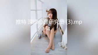 【调教少女】新人清纯学生妹，啪啪的扇耳光，捏奶头，爆菊，看着挺乖巧的妹子，玩得这么开，劲爆推荐 (3)