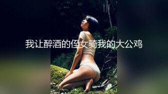 激振骑乗位诱惑伪娘秘书 DASD731C