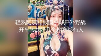    南宁大奶学姐，学习不好的原因就是性瘾大，骚水又多，自慰、无套肏逼，湿漉漉的小穴操着真爽