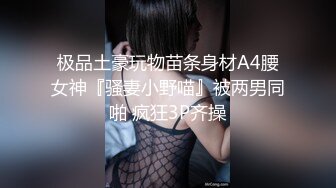   AI高清2K修复 赵总寻欢风骚小少妇，姿势繁多，角度专业，风骚小荡妇声声诱人，激情啪啪撸管佳作水印