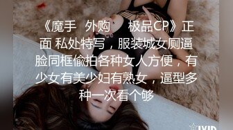 潜入写字楼女厕偷拍❤️一身黑装长发美女被拍两次前后都被看光光