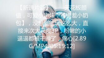 【紧急企划❤️劲爆】小恩✿ 稀缺内部万元定制流出 JK少女户外露出 楼道阳具抽插自慰 鲜嫩白虎香甜蜜汁 非常顶兄弟们