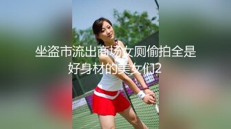 哺乳期宝妈! 【东瓜哈密瓜】无套啪啪~边啪啪自慰边挤奶~更新至3月26【95v】 (6)