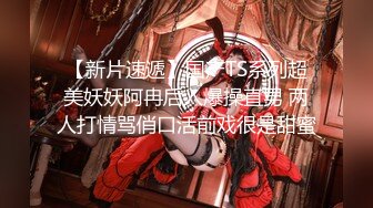 酒吧女厕小手电补光偷拍多位美女少妇各种肥美的小黑鲍鱼4