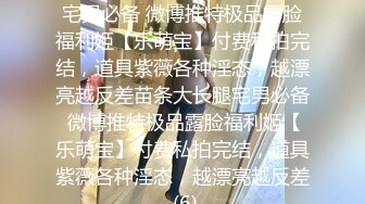 【AI画质增强】 死鬼讨厌~叫声销魂 很有女人味的性感少妇，表情极其淫荡！