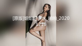 STP27222 00后姐妹花精彩3P名场面！好色尤物情趣装！双屌甩脸一起舔，骑乘操穴上面插嘴，嫩妹被操虚脱了 VIP0600