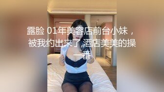 STP14059 台灣SWAG『咪纱』吊袜黑丝 超强肉棒撞击 持续中出 插到不停高潮