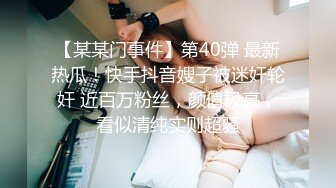 核能重磅秘?绿帽男带闷骚老婆异性SPA番外篇 齐上阵双操爆插爽翻天 第①部