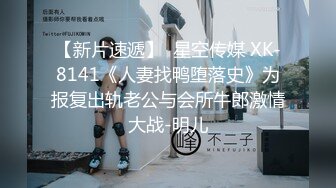 (原创)我和妈妈46，老爸的神助攻，让我如愿以偿的插进了妈妈的屁眼(下）[南方母子]