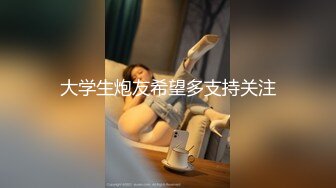 F每日下载【稀缺】萬人追蹤推特SS級完美身材綠茶婊『桐柳』超大尺度私拍 身材火辣顏值高 有錢人的性愛工具 稀缺資源值得收藏～原版高清MK1624