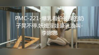 极品反差眼镜妹背着男友做异性SPA 结果被男技师一顿骚操作后强火力爆菊1