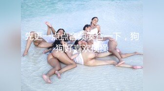 ❤️❤️清纯乖巧00后美少女，白嫩美乳馒头肥B，被大叔操穴，极品美臀后入撞击，爽的嗯嗯娇喘呻吟