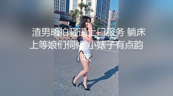 新来的小美女玩的很是敞亮，全程露脸白丝情趣互动撩骚狼友，揉奶抠逼，跳蛋玩着阴蒂道具抽插骚穴水多叫的骚