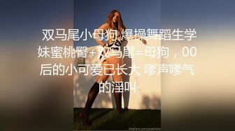 00后磨人小妖精 预告