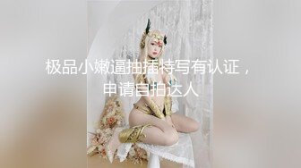 ★☆全网推荐★☆漂亮少妇 啊啊 操我的逼 操我的大浪逼 被后入内射 这大浪股太诱惑了