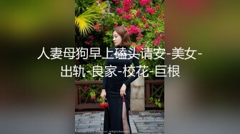 STP23257 白衣美腿齐逼短裤小姐姐 吊带小背心黑丝袜 撕裆舔逼扣穴超近拍摄 抬腿侧入大力抽插猛操