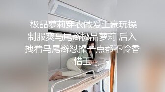 【AI换脸视频】赵露思 清纯玉女也自慰