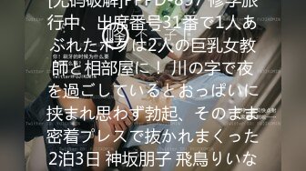 未挿入時間わずか15分50秒！？超長挿入！！