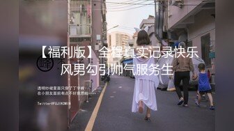 老婆穿上学生装给健身教练口-泄密-整版-身材