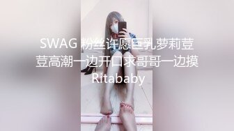 【最强推荐】童颜巨乳网红模特『朱可儿』VIP福利私拍流出 露下体乳晕 爆乳更翘挺完美露脸 高清720P版