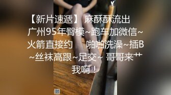 《精品❤️推荐》私密资源交换区贴吧Q群内部收集整理各种反差婊母狗自拍不雅视图第九期短小精悍都很经典