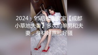  《换妻俱乐部泄密》中年大叔带着丰满的老婆酒店玩4P狂欢