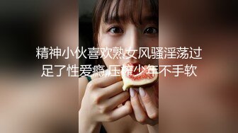 AI换脸视频】李知恩[IU]黑丝长腿诱惑