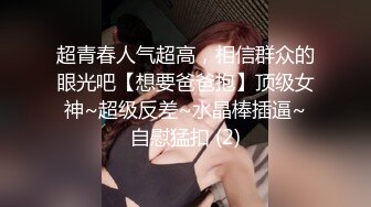 黑丝眼镜熟女阿姨 到底了啊啊好想有人舔我的骚逼 快插进来 在家超大假鸡吧前后双插 菊花外翻