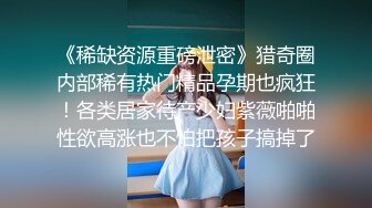 狂干黑丝女友