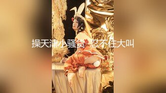 【新片速遞】  ✿91制片厂✿ 91BCM024 性爱五连鞭致敬马宝国▌坏坏 ▌女神被肏的白浆泛滥 高潮迭起宫缩痉挛 狠狠爆射尤物