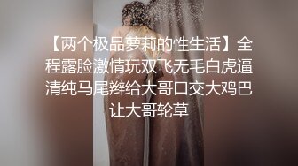 【色控传媒】PH-145 对不良少女继妹忍无可忍的兄妹教育 温芮欣