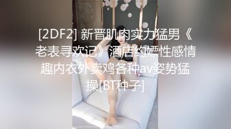 ❤❤护士装眼镜小骚货，丰乳肥臀操逼，黑丝高跟鞋，骑乘位抖臀，猛坐深插爽翻，爆草大肥臀