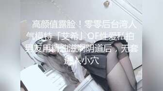 正点美轮美奂【美过奶茶妹】骚妻约啪情人，酒店发骚到底，