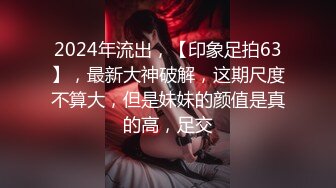 51假期不方便出来，自拍给我看