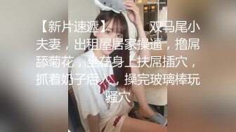 偷情气质少妇（进群免费约炮）-口爆-吞精-体育