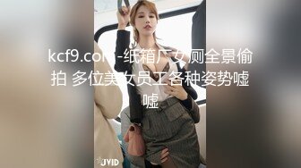 国产AV 精东影业 JD081 吸精九尾狐