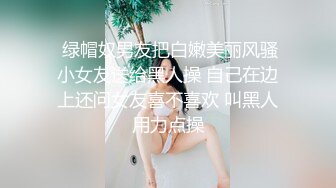 ❤️（真实交流所得）小周跟兄弟互换女友 4P 玩乐 很刺激淫乱