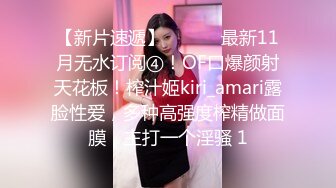  AI高清2K修复情感主博李寻欢小陈头回归首秀双马尾极品妹子，互摸调情蹲着交上位骑坐猛操搞得喊爸爸