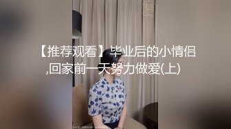 《顶流网红私拍泄密》微密圈颜值身材天花板极品巨乳肥臀女神【纯情小初】付费私拍，道具紫薇捣白浆车震啪啪有钱人的性玩物