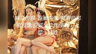 [原創錄制](sex)20240126_05后新人嫩妹